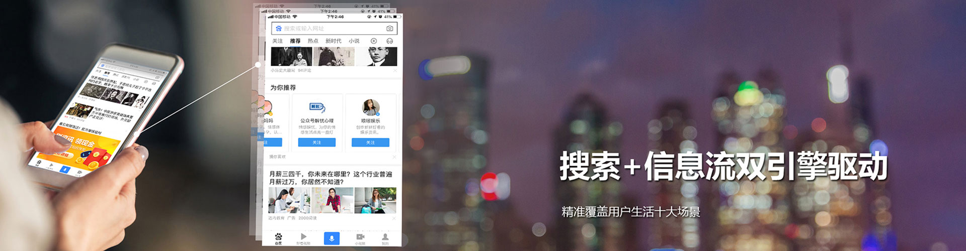 浦东sem外包